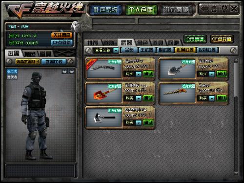 CF战龙套装值得蹲2026返场吗？全武器实战测评+收藏价值攻略