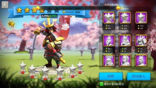 重返帝国2026实测全攻略，零氪从开荒到赛季冲榜，武将搭配/城战克制解析