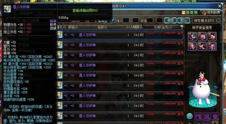 2026DNF时装光环全类型拆解，匹配热门需求，冷门属性也能拉满战力？