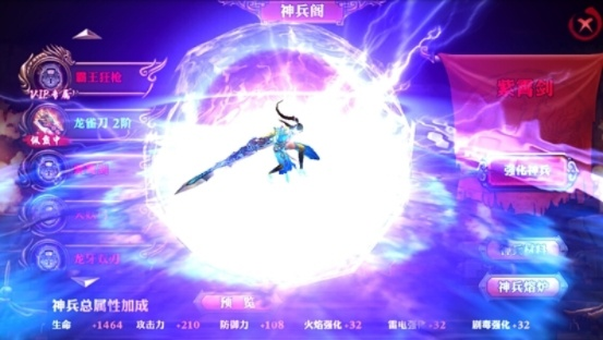 天子剑全流派解析+秘境通关秘籍，零氪玩家如何30天跻身战力TOP100？