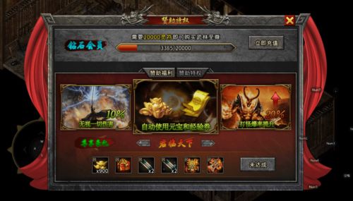 苍狼传世1.80复古版核心攻略，新手3天成型、打金变现、BOSS卡位全解析