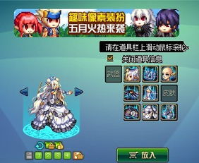 翔龙蛋有多少种？刷云端声望、孵稀有坐骑的2026必看攻略