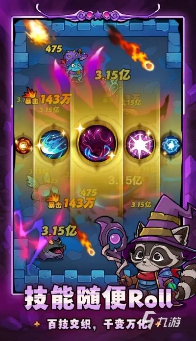 泡泡手游怎么玩？全类型解析+零氪通关/竞技上分核心秘籍（2026最新）