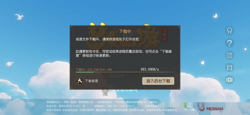 传奇世界私服加速器怎么选？2026年类型拆解+实战方案，告别卡顿掉帧