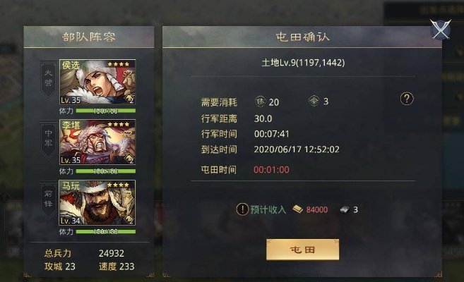 三国2下载全指南，6类渠道拆解+热门需求匹配，解决90%玩家下载难题