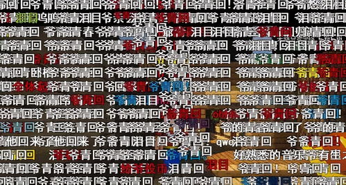 B站年度游戏弹幕拆解，玩家喊的破防爷青回，怎么精准解决核心需求？