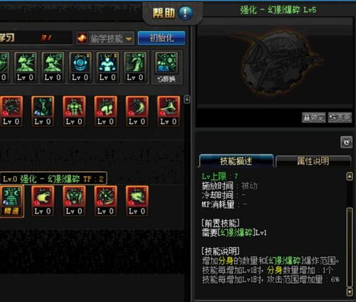 2026国服男气功刷图加点全攻略，爆发/续航/均衡流适配团本&搬砖