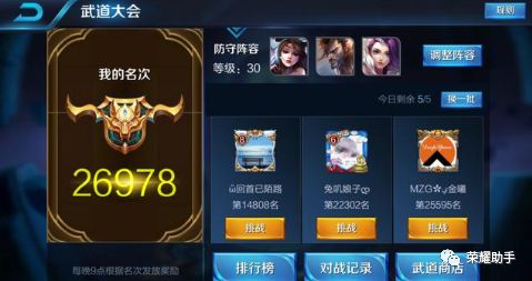 国服登顶惩戒骑亲授，2026天赋全解析，团本/大米/PVP精准适配