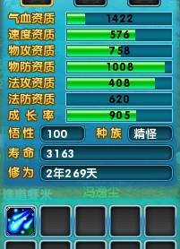 2026梦幻诛仙跑商独家指南，3类路线拆解+新手速刷金实操技巧