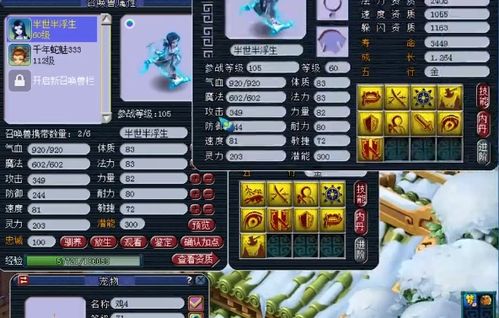 梦幻之星2零氪全通终极攻略，职业最优搭配、隐藏要素速刷、BOSS弱点精准拆解