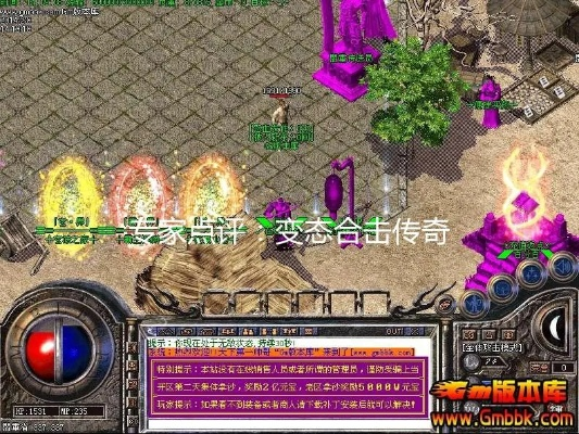 速看！2026变态传奇合击全类型拆解，匹配热门需求，新手避坑高玩冲榜