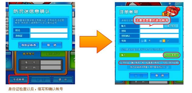2026盛大通行证登录类型全解析，适配全场景+疑难解决，玩家必藏指南
