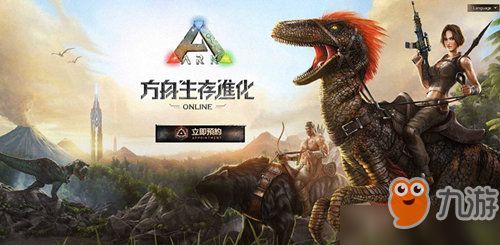 方舟生存进化怎么汉化？2026实测4种类型，防Ban+补全解决95%玩家痛点