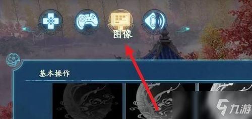 仙剑三窗口化类型全拆解，适配直播/多开/画质优化3大需求的实战指南