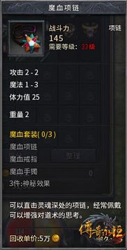 永恒之塔官网鲜为人知的玩法，防骗入口、隐藏福利、账号急救全场景指南