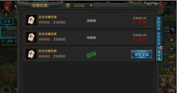 新手期（1-50级），快速冲级+资源锁仓，拒绝无效消耗