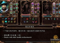 魔幻三杰（三位一体）卡关无解？新手入门、配合技巧、隐藏收集全解析