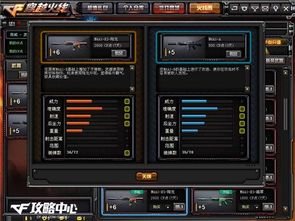 CF翔龙系列全维度解析，哪款最适配你的打法？手感/获取/实战技巧汇总