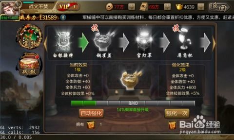 2026真三国无双OL怎么玩？从新手入门到高阶大神的全维度攻略