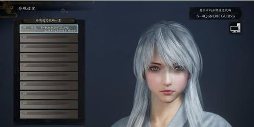 完美国际女MM代码怎么选？2026热门捏脸/体型/穿搭定制私藏方案