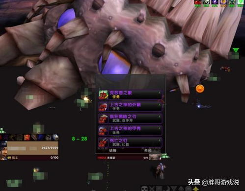 WOW视频网藏了多少硬核干货？硬核生存+正式服开荒的玩家专属指南