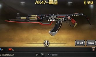 黑锋AK47全攻略，2026年CF战场情怀神枪的性能拆解与实战上分技巧