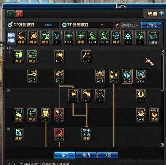 C9加点模拟器深度指南，全职业流派预配、避坑技巧，新手如何精准配点？