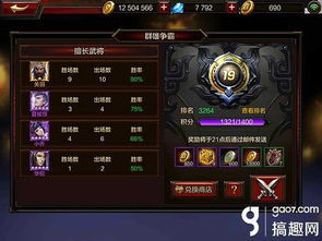 零氪躺赢2026，三国放置武将搭配与资源囤积全解