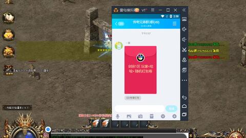 传奇私服完整客户端该怎么选？2026全类型拆解+热门需求匹配实战