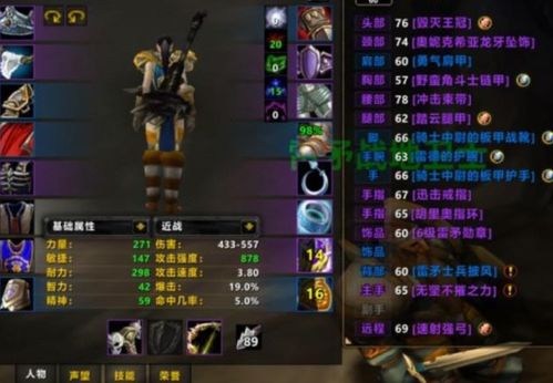 StarsWar8值得重温吗？魔兽3经典赛事的隐藏看点、战术解析与选手秘辛