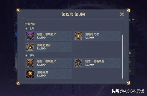 一、跳出静态强度误区，建立版本适配的查询逻辑