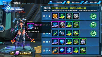 2026炉石天马全揭秘，获取攻略、隐藏福利及收藏价值解析