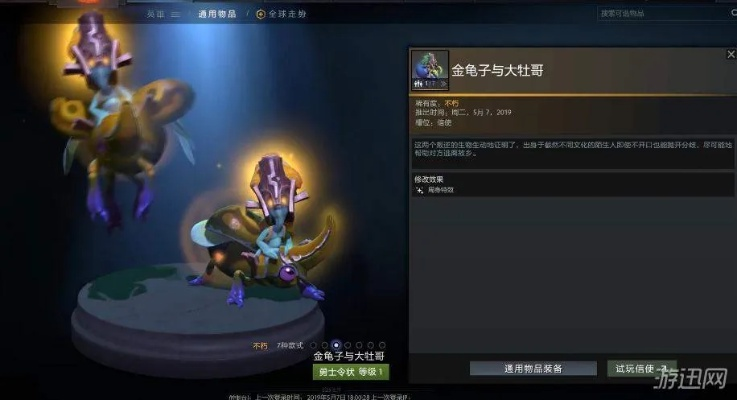 DOTA2紫本类型全拆解，2026年刷级提速、高性价比奖励薅取实战指南