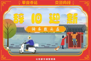 2022春运1月17日开启，抢票、避堵、防疫全攻略，看完少走90%弯路