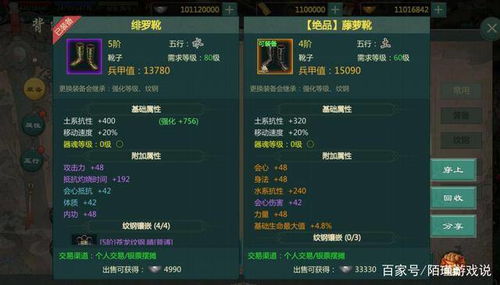 剑啸九州2026独家实测，门派选优、副本速通、搬砖盈利全攻略