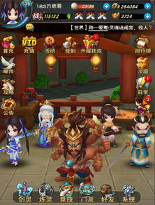 仙剑奇侠传四保姆级全攻略，新手避坑、隐藏宝箱全收集、BOSS速通+完美结局达成