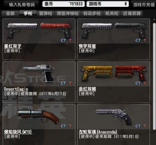 CSOL猎魂骑士SL8，冷门神级连狙进阶指南｜配件+多场景打法全解析