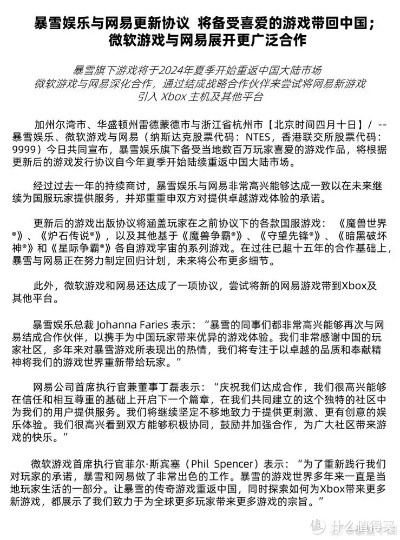 网易游戏突然炸了？2026故障类型拆解+玩家专属解决&补偿指南