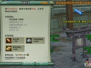 剑网3华清宫回忆录怎么刷？速刷、成就、外观掉落萌新一站式通关指南