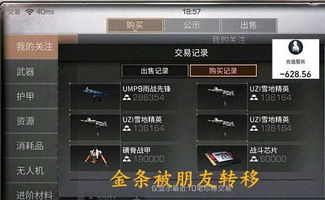 无知小草级生存玩家如何30分钟速成？开局避坑全攻略+实战案例