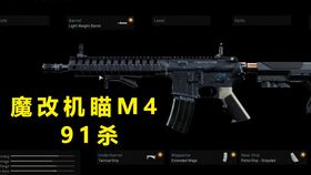 COD19 2026上分+搜刮全指南，枪械改装、DMZ生存的硬核密码
