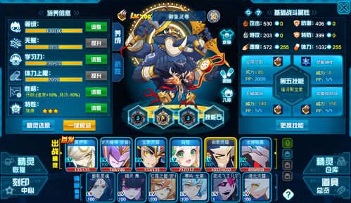 游戏龙须类型怎么选？精准匹配PVP/PVE热门需求的平民/氪佬实战攻略