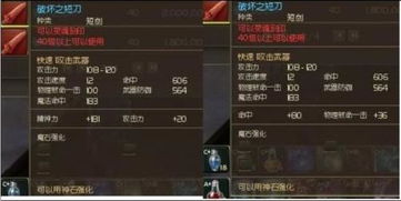 永恒之塔采集类型全解析，匹配2026热门需求的高效资源获取实战指南