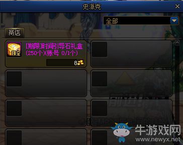 DNF17173补丁选不对白忙活？全类型解析+热门需求匹配实战指南