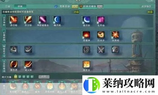 明教超级宏怎么选？3类核心类型适配热门需求，2026年PVE/PVP实战全攻略