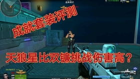 CF潘多拉深度指南，鲜为人知的隐藏属性+全场景实战玩法攻略