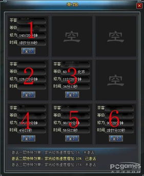 寻侠江湖轶事独家深度指南，隐藏触发技巧、高奖励支线速通与好感度核心玩法