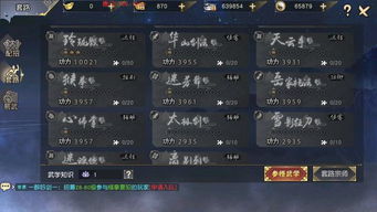 九阴真经锦衣卫深度指南，萌新入门、连招实战、门派克制全攻略