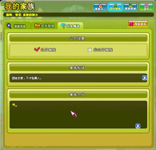 2026劲舞团家族分哪几类？匹配热门需求打造顶流的实战秘籍