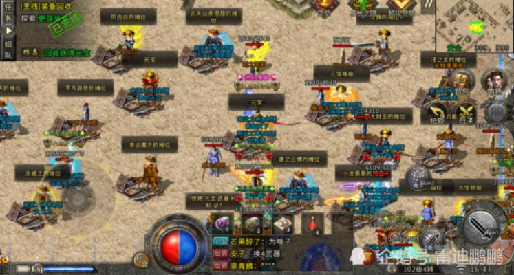 17137复古传奇怎么快速上手？职业选择+打金搬砖+升级避坑全攻略